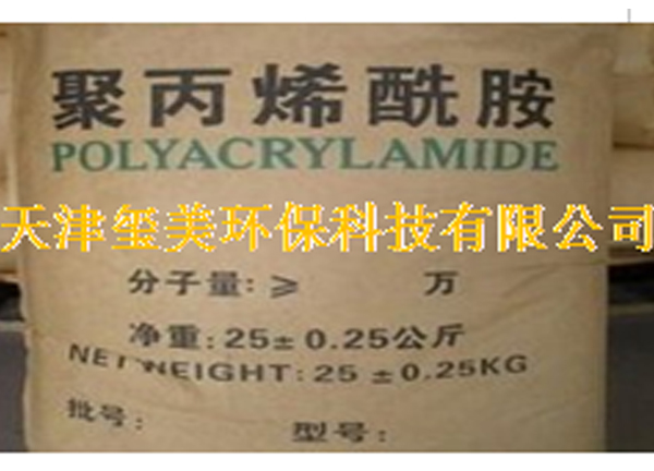 Polyacrylamide (anion) 